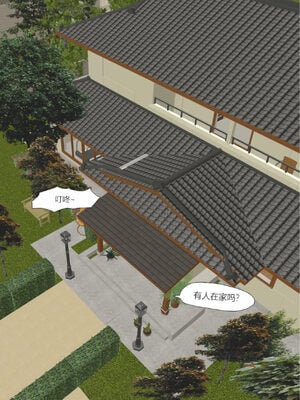 [Zetto] Sinful lust 6 [中文机翻]_002