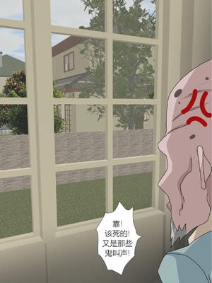 [Zetto] Sinful lust 6 [中文机翻]_020