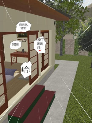 [Zetto] Sinful lust 6 [中文机翻]_029