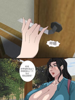 [Zetto] Sinful lust 6 [中文机翻]_031