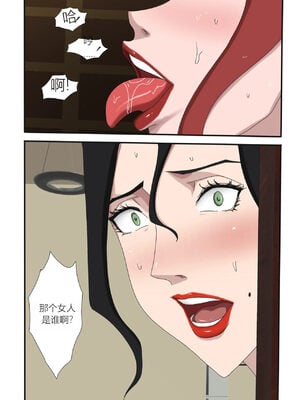 [Zetto] Sinful lust 6 [中文机翻]_034