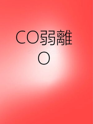 [Zetto] Sinful lust 6 [中文机翻]_044