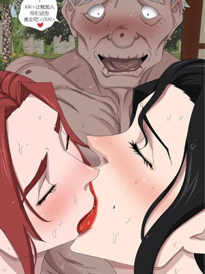 [Zetto] Sinful lust 6 [中文机翻]_053