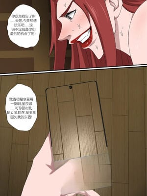 [Zetto] Sinful lust 6 [中文机翻]_084