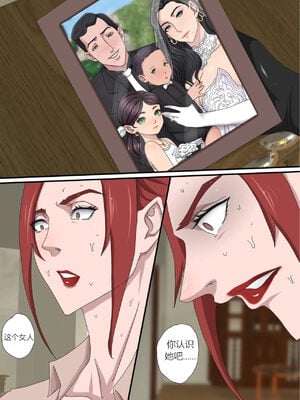 [Zetto] Sinful lust 6 [中文机翻]_085