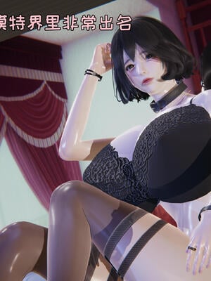 [飞碟] 杨慧柔正传01-03_003