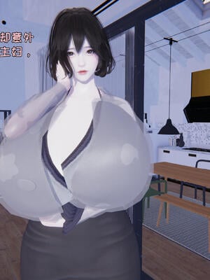 [飞碟] 杨慧柔正传01-03_011