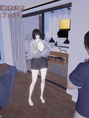 [飞碟] 杨慧柔正传01-03_040