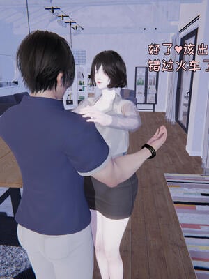 [飞碟] 杨慧柔正传01-03_049