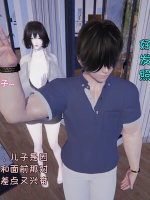 [飞碟] 杨慧柔正传01-03_054