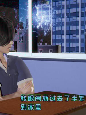 [飞碟] 杨慧柔正传01-03_058