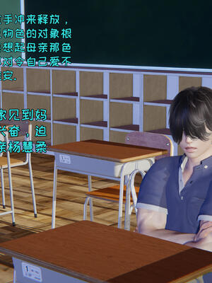 [飞碟] 杨慧柔正传01-03_059