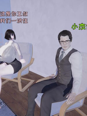 [飞碟] 杨慧柔正传01-03_069