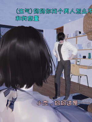 [飞碟] 杨慧柔正传01-03_070