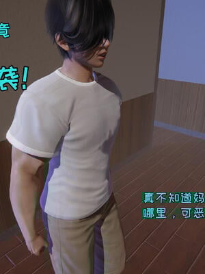 [飞碟] 杨慧柔正传01-03_079