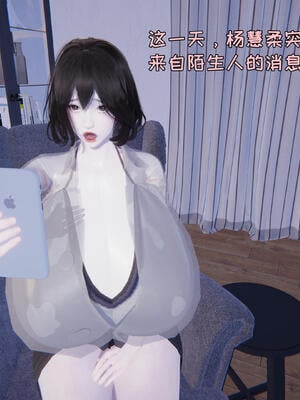 [飞碟] 杨慧柔正传01-03_081