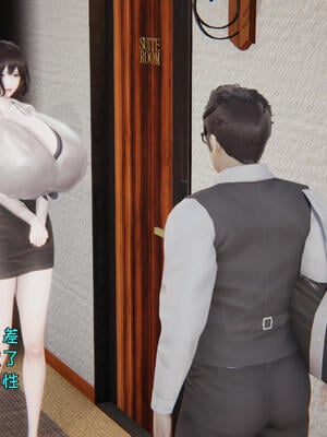 [飞碟] 杨慧柔正传01-03_175