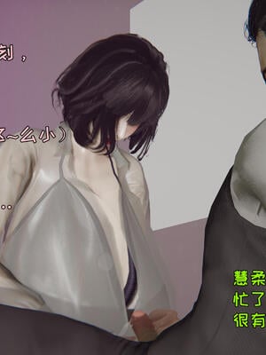 [飞碟] 杨慧柔正传01-03_180