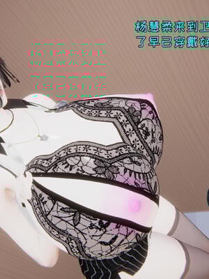 [飞碟] 杨慧柔正传01-03_189