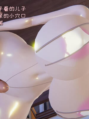 [飞碟] 杨慧柔正传01-03_204