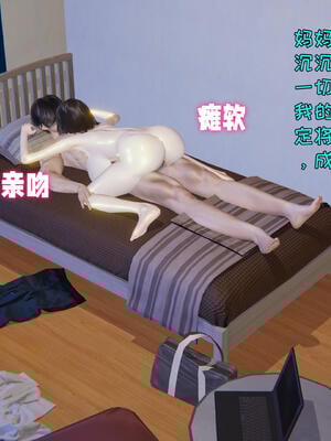 [飞碟] 杨慧柔正传01-03_234