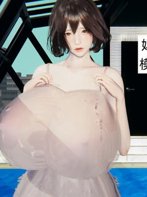 [飞碟] 杨慧柔正传01-03_238