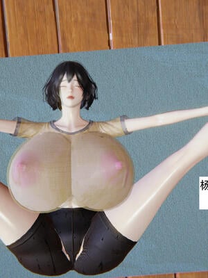 [飞碟] 杨慧柔正传01-03_255