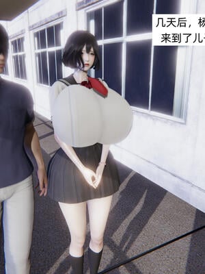 [飞碟] 杨慧柔正传01-03_272