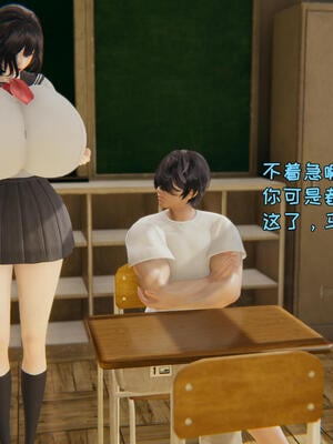 [飞碟] 杨慧柔正传01-03_278