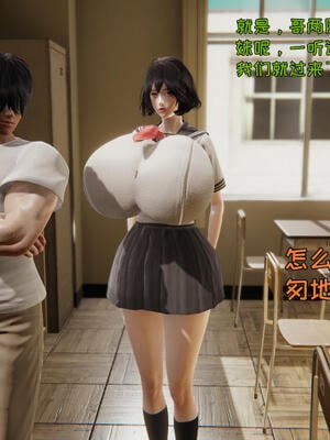 [飞碟] 杨慧柔正传01-03_281