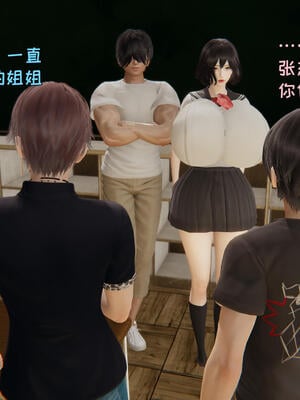 [飞碟] 杨慧柔正传01-03_282