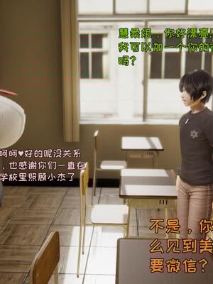 [飞碟] 杨慧柔正传01-03_284