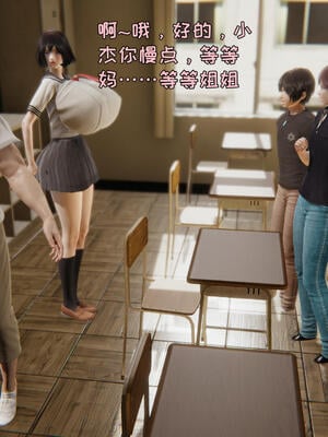 [飞碟] 杨慧柔正传01-03_286