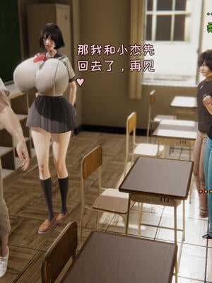 [飞碟] 杨慧柔正传01-03_287