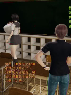 [飞碟] 杨慧柔正传01-03_288