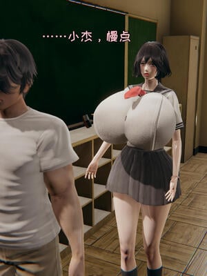 [飞碟] 杨慧柔正传01-03_289