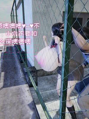 [飞碟] 杨慧柔正传01-03_299