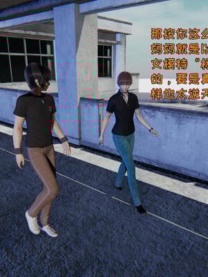 [飞碟] 杨慧柔正传01-03_308