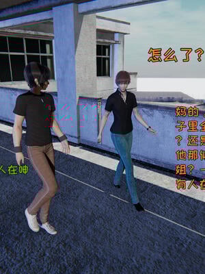 [飞碟] 杨慧柔正传01-03_310