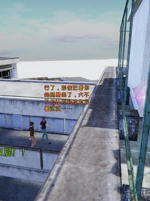 [飞碟] 杨慧柔正传01-03_311