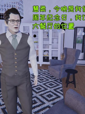 [飞碟] 杨慧柔正传01-03_328