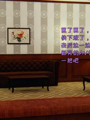 [飞碟] 杨慧柔正传01-03_334