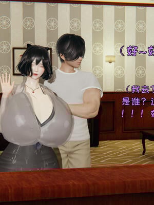 [飞碟] 杨慧柔正传01-03_336