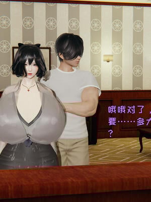 [飞碟] 杨慧柔正传01-03_337