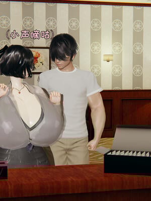 [飞碟] 杨慧柔正传01-03_340