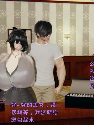 [飞碟] 杨慧柔正传01-03_341