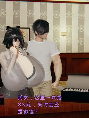 [飞碟] 杨慧柔正传01-03_342