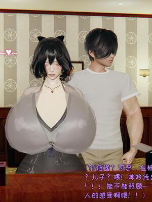 [飞碟] 杨慧柔正传01-03_348