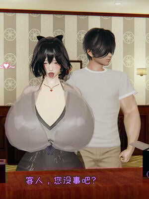 [飞碟] 杨慧柔正传01-03_349