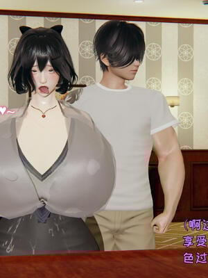 [飞碟] 杨慧柔正传01-03_351